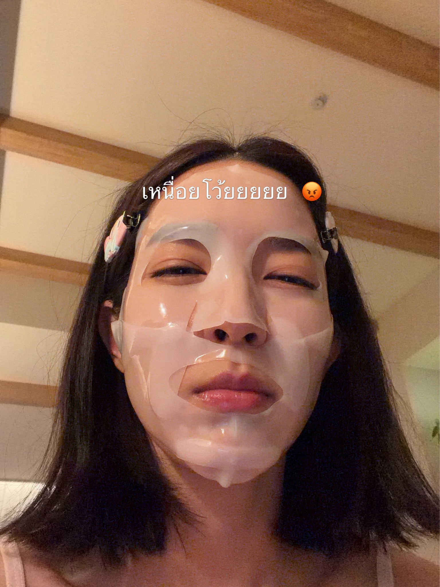 โม - มนชนก แสงฉายเพียงเพ็ญ