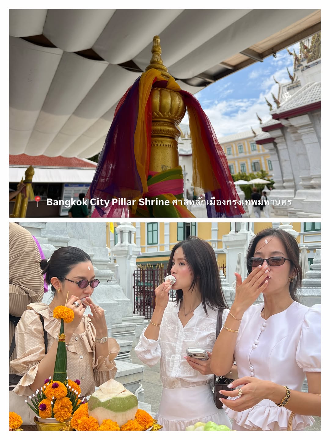 โม - มนชนก แสงฉายเพียงเพ็ญ