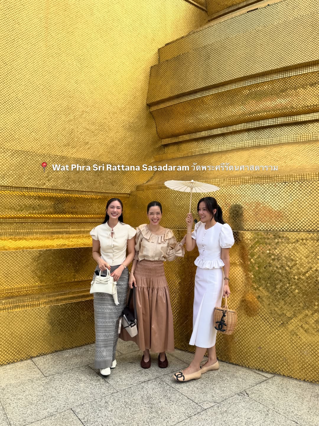 โม - มนชนก แสงฉายเพียงเพ็ญ