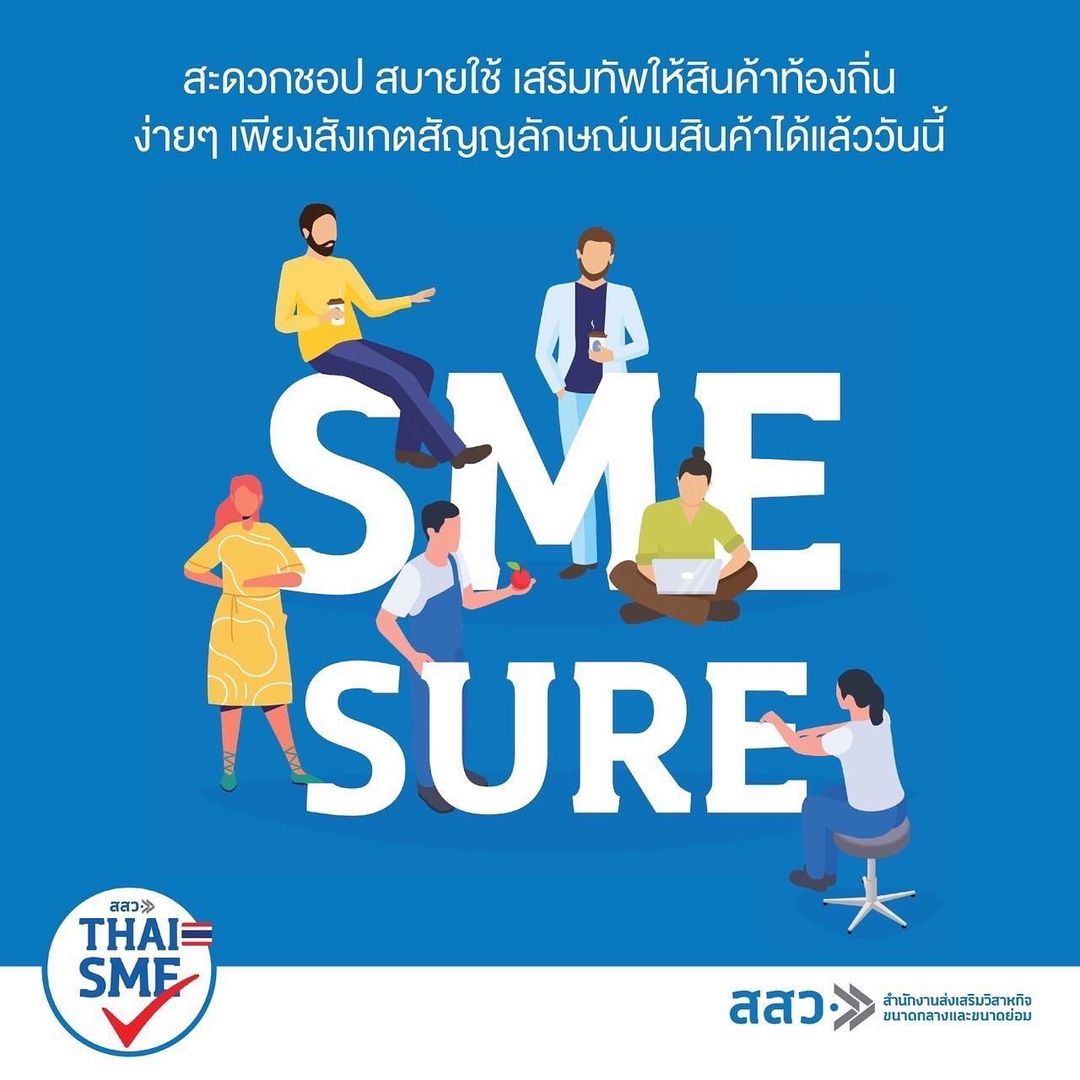 มิค - บรมวุฒิ หิรัณยัษฐิติ