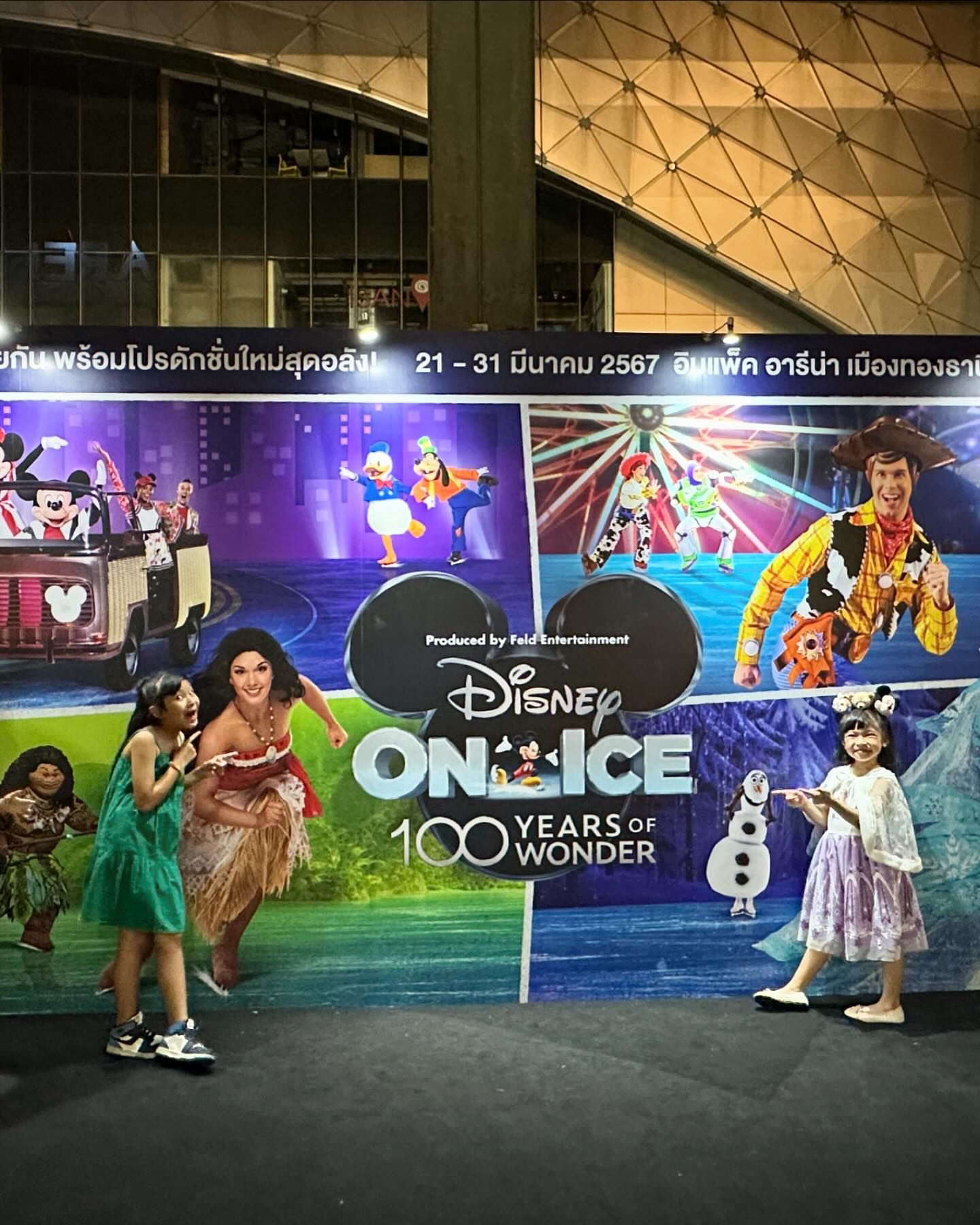 มิค - บรมวุฒิ หิรัณยัษฐิติ