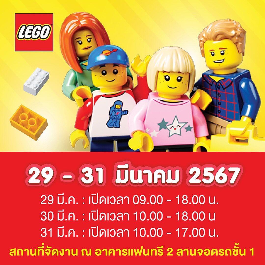 มิค - บรมวุฒิ หิรัณยัษฐิติ