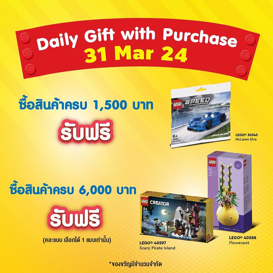 มิค - บรมวุฒิ หิรัณยัษฐิติ