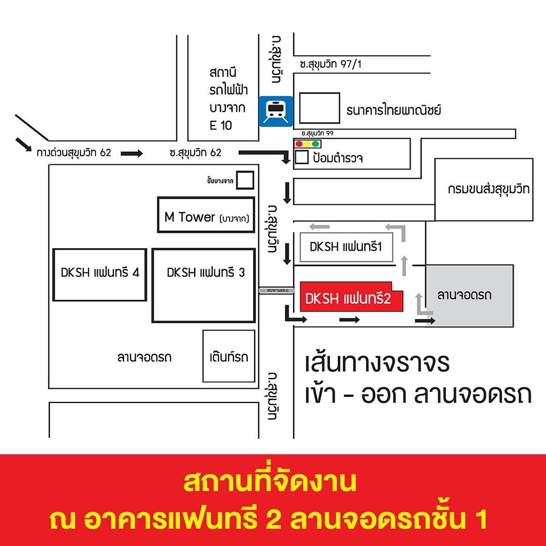 มิค - บรมวุฒิ หิรัณยัษฐิติ