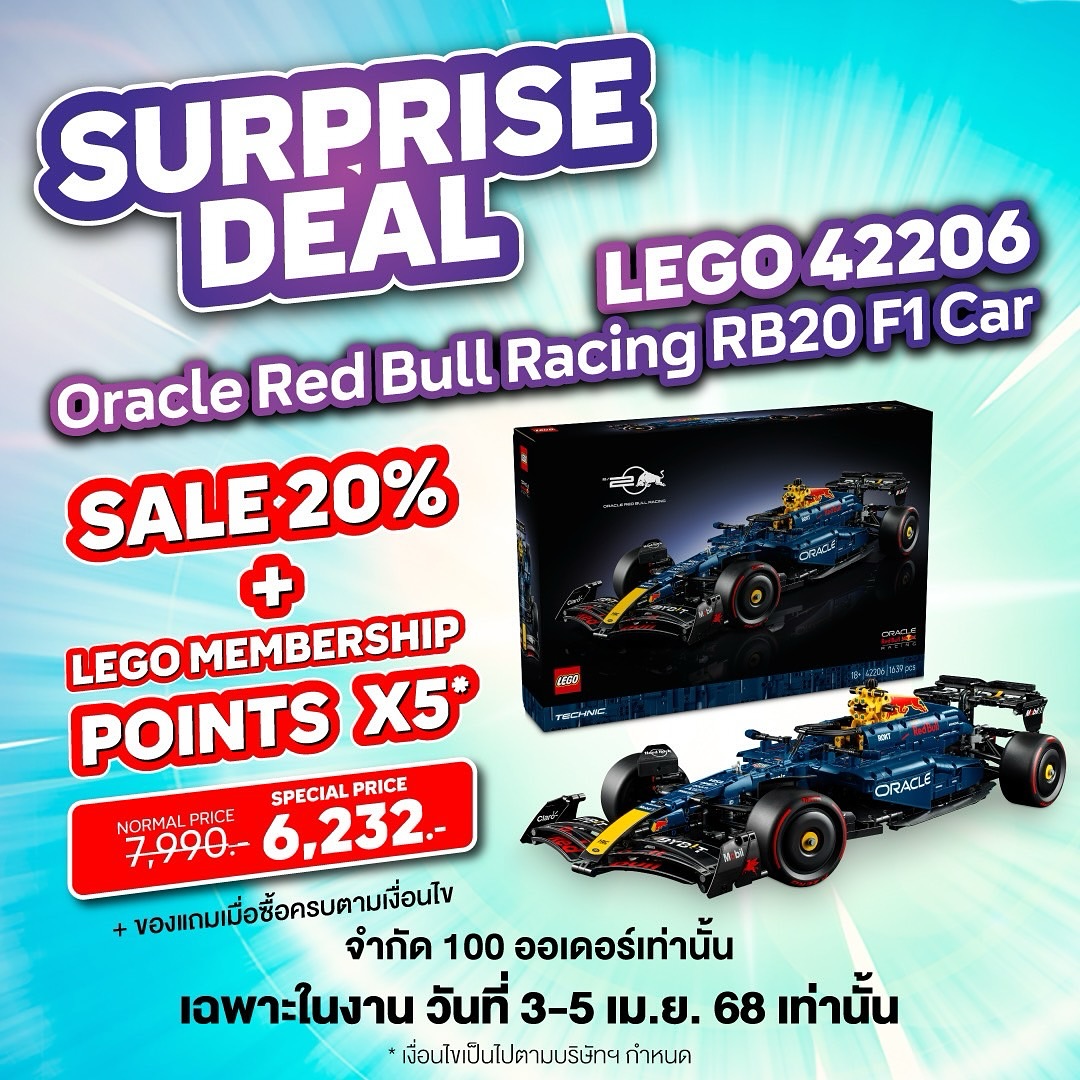 มิค - บรมวุฒิ หิรัณยัษฐิติ