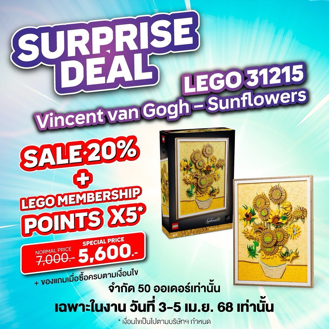 มิค - บรมวุฒิ หิรัณยัษฐิติ