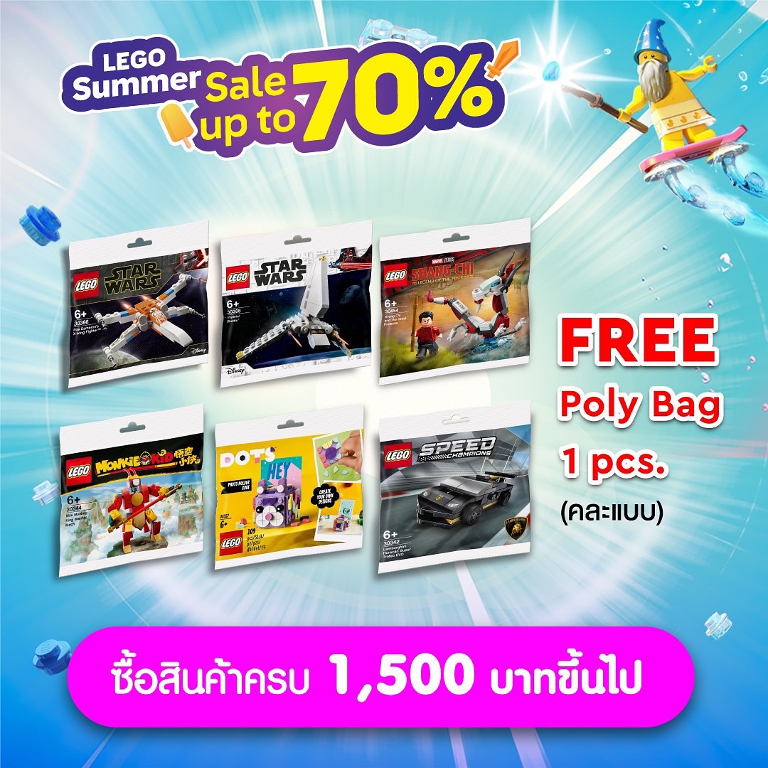 มิค - บรมวุฒิ หิรัณยัษฐิติ