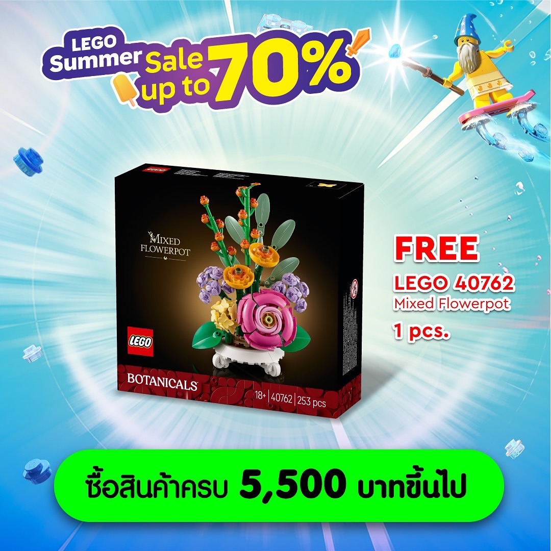 มิค - บรมวุฒิ หิรัณยัษฐิติ