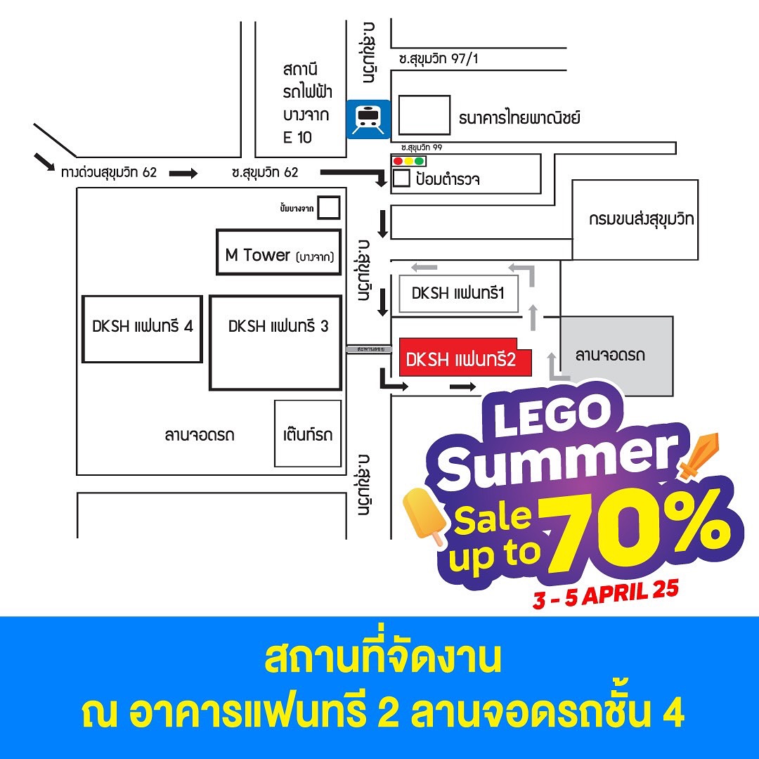 มิค - บรมวุฒิ หิรัณยัษฐิติ
