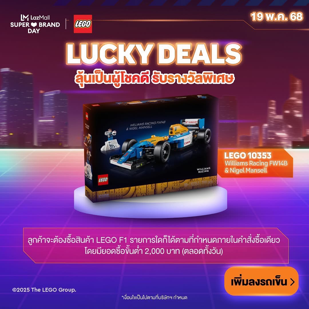 มิค - บรมวุฒิ หิรัณยัษฐิติ