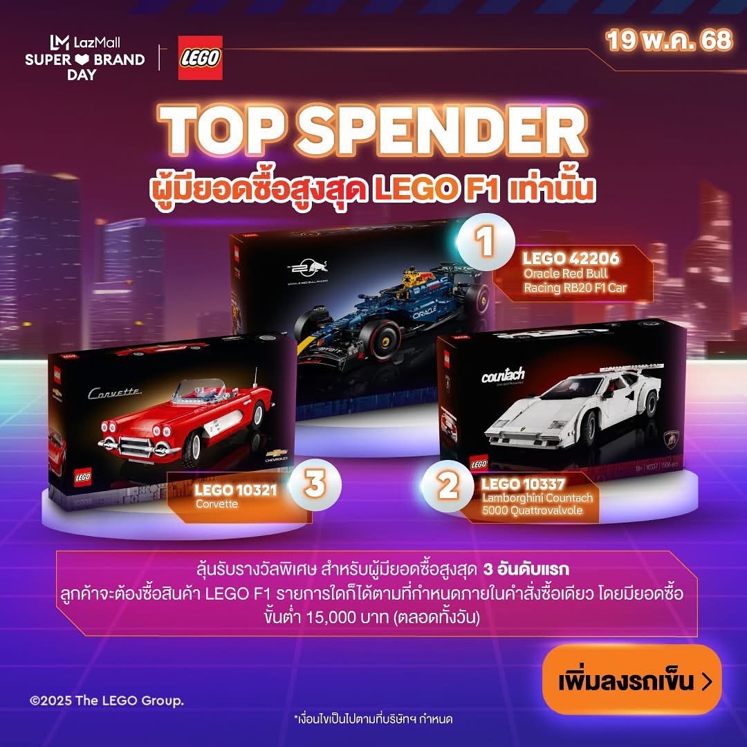 มิค - บรมวุฒิ หิรัณยัษฐิติ