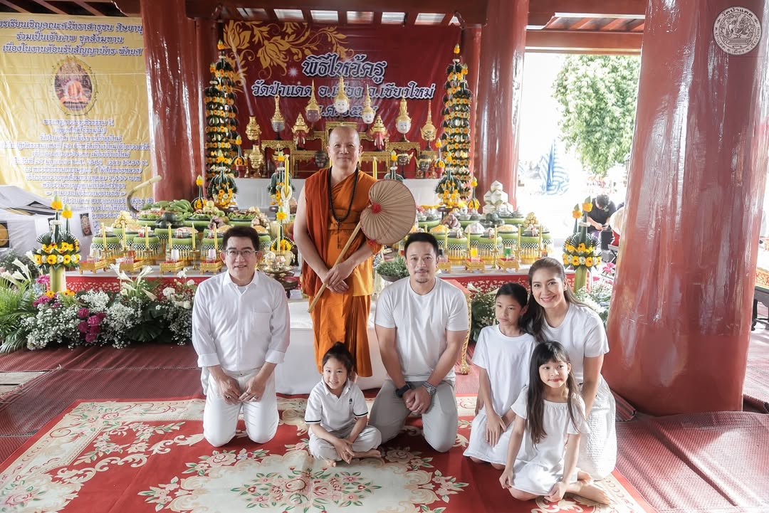มิค - บรมวุฒิ หิรัณยัษฐิติ