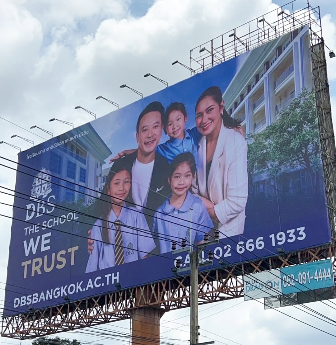 มิค - บรมวุฒิ หิรัณยัษฐิติ