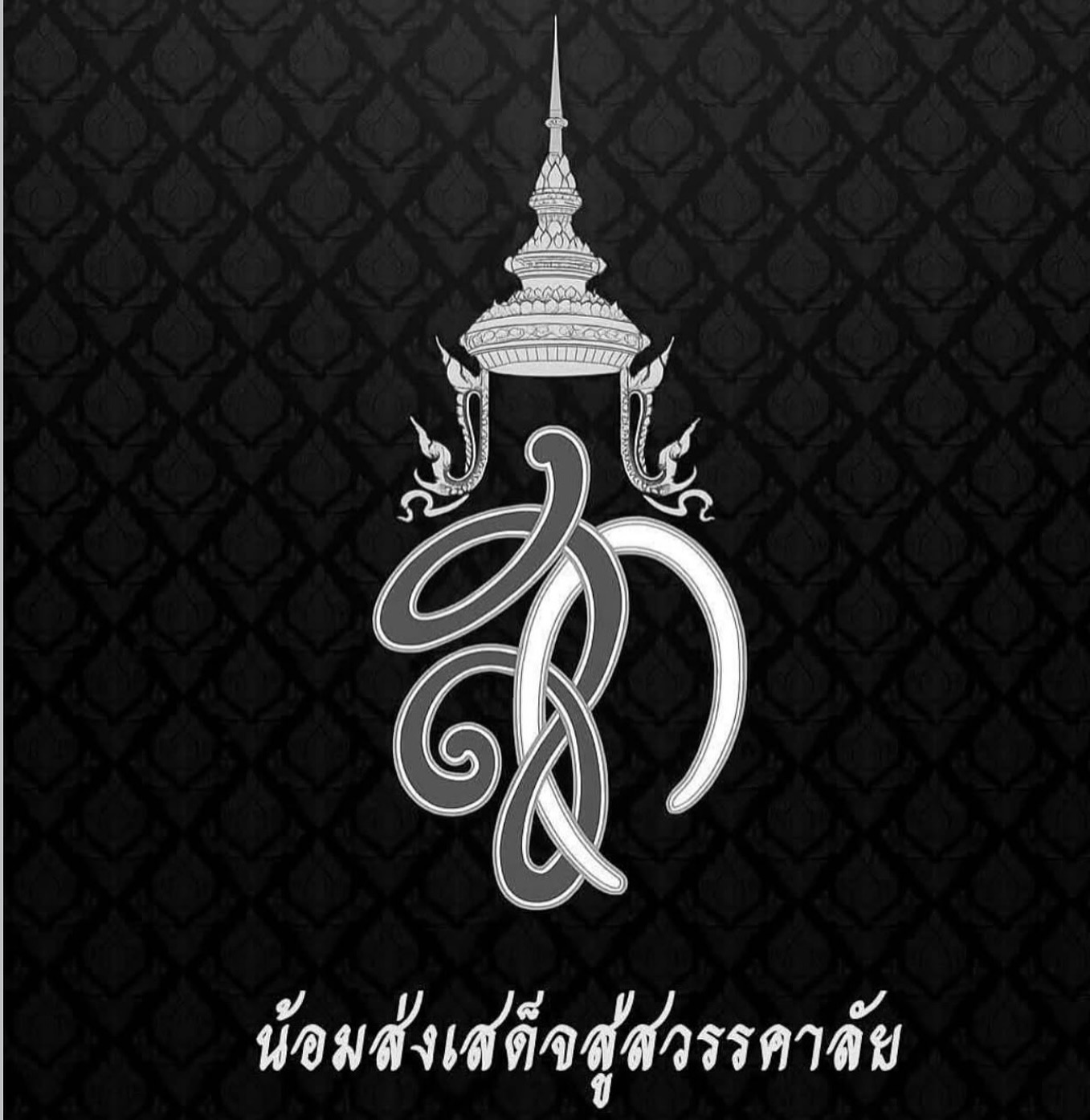 มิค - บรมวุฒิ หิรัณยัษฐิติ