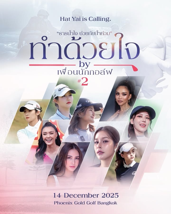 มิค - บรมวุฒิ หิรัณยัษฐิติ
