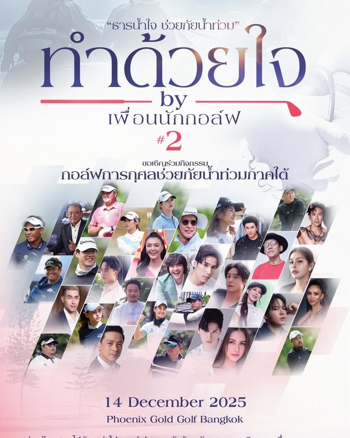 มิค - บรมวุฒิ หิรัณยัษฐิติ