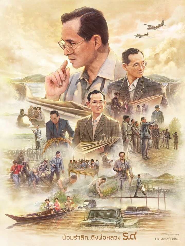 มิค - บรมวุฒิ หิรัณยัษฐิติ