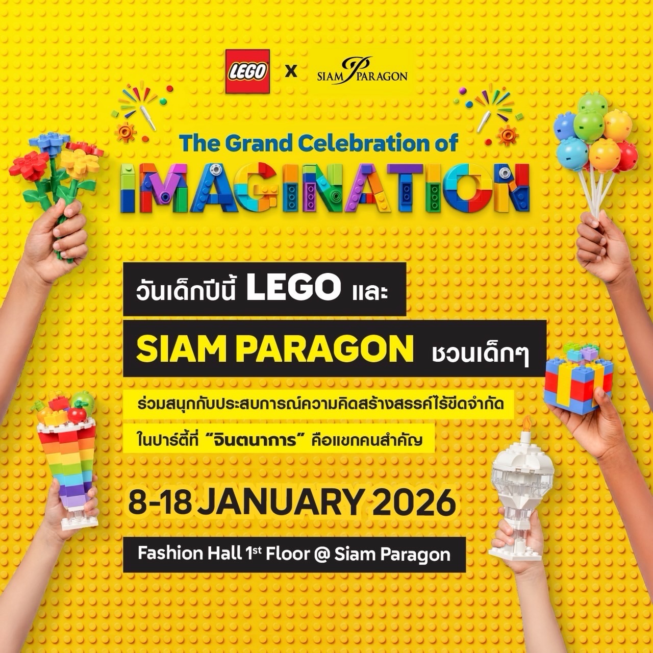 มิค - บรมวุฒิ หิรัณยัษฐิติ