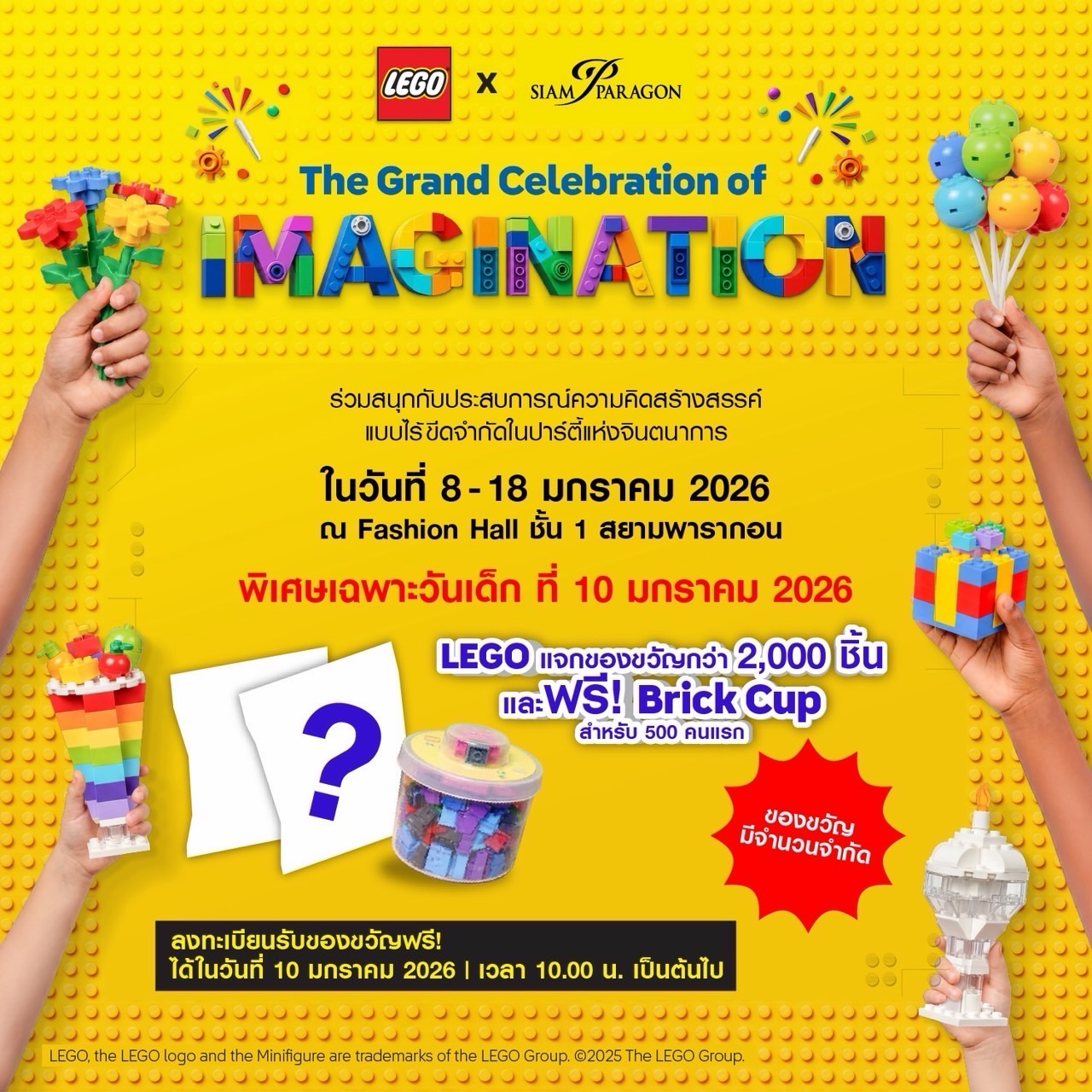 มิค - บรมวุฒิ หิรัณยัษฐิติ