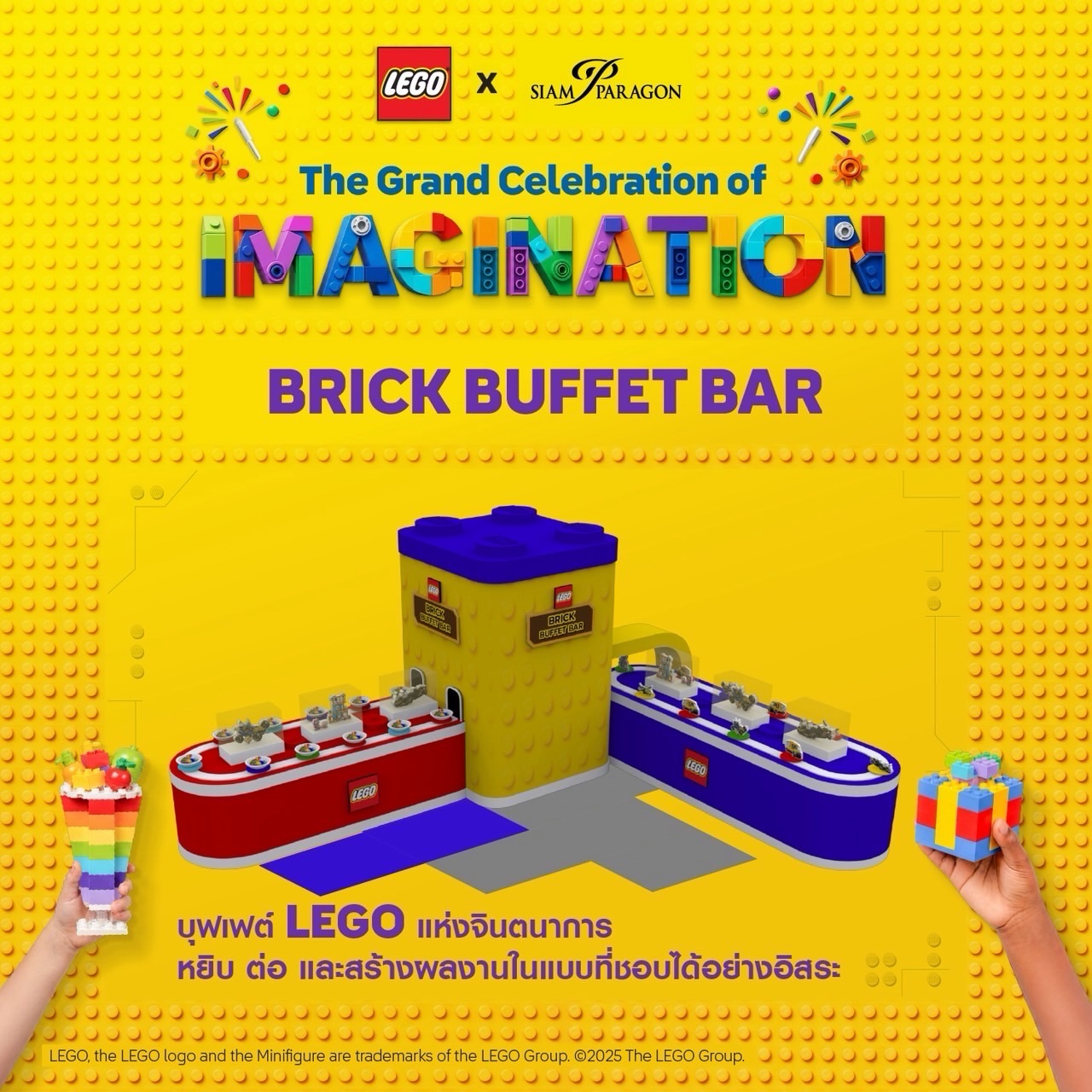 มิค - บรมวุฒิ หิรัณยัษฐิติ