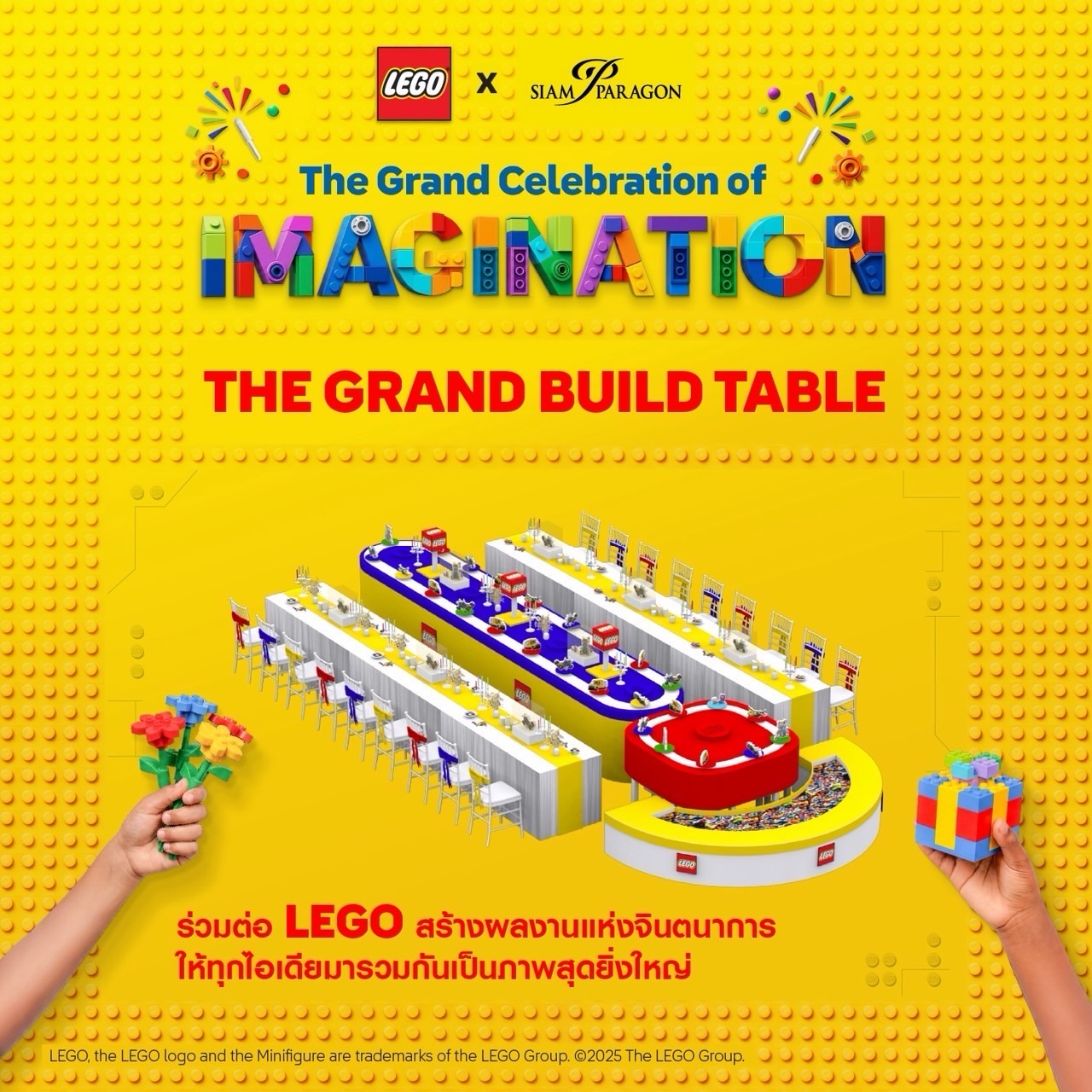 มิค - บรมวุฒิ หิรัณยัษฐิติ