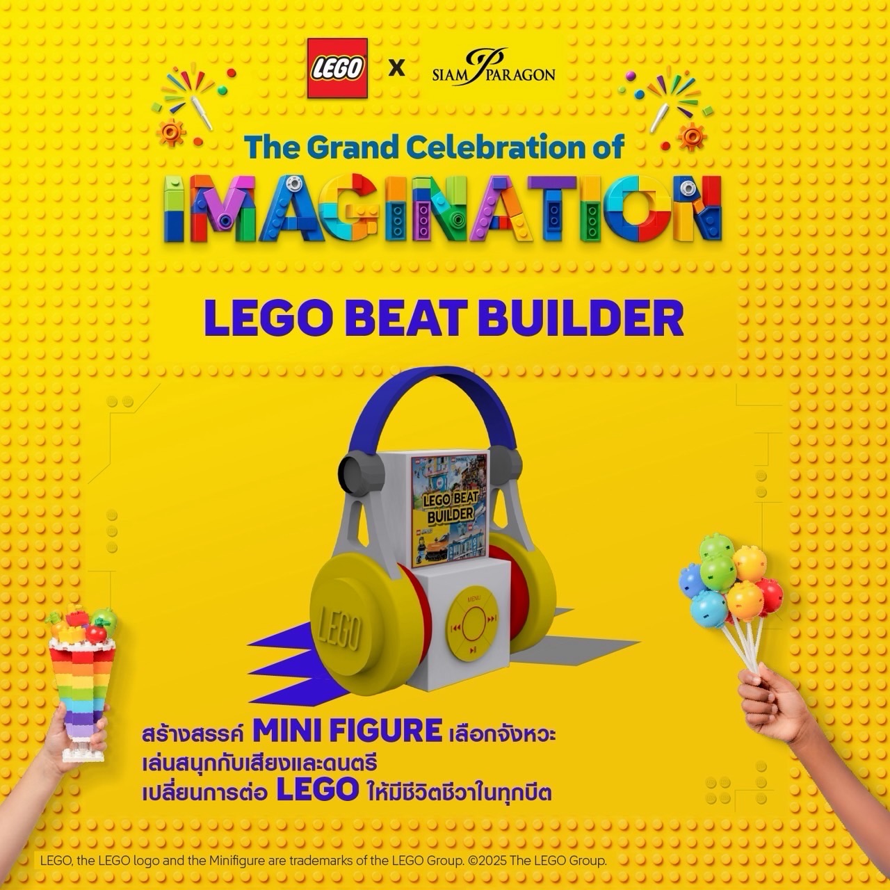 มิค - บรมวุฒิ หิรัณยัษฐิติ