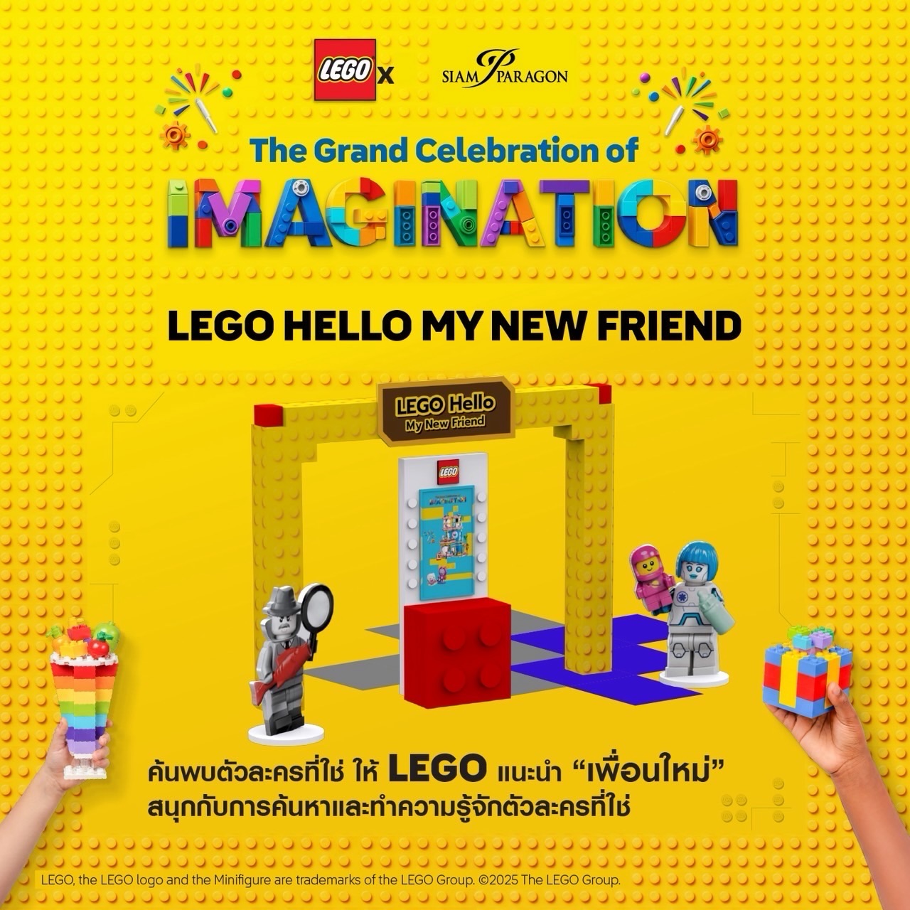 มิค - บรมวุฒิ หิรัณยัษฐิติ