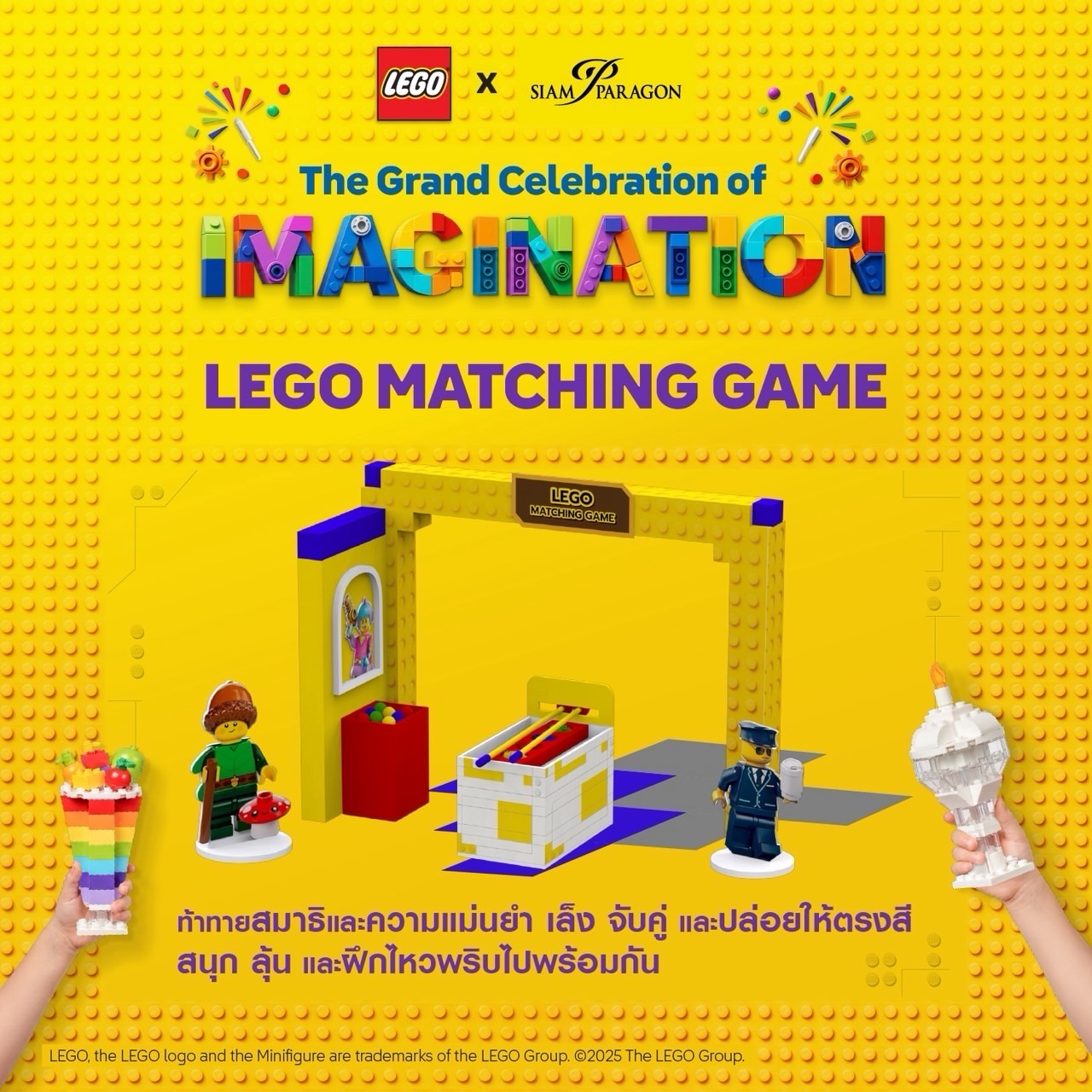 มิค - บรมวุฒิ หิรัณยัษฐิติ