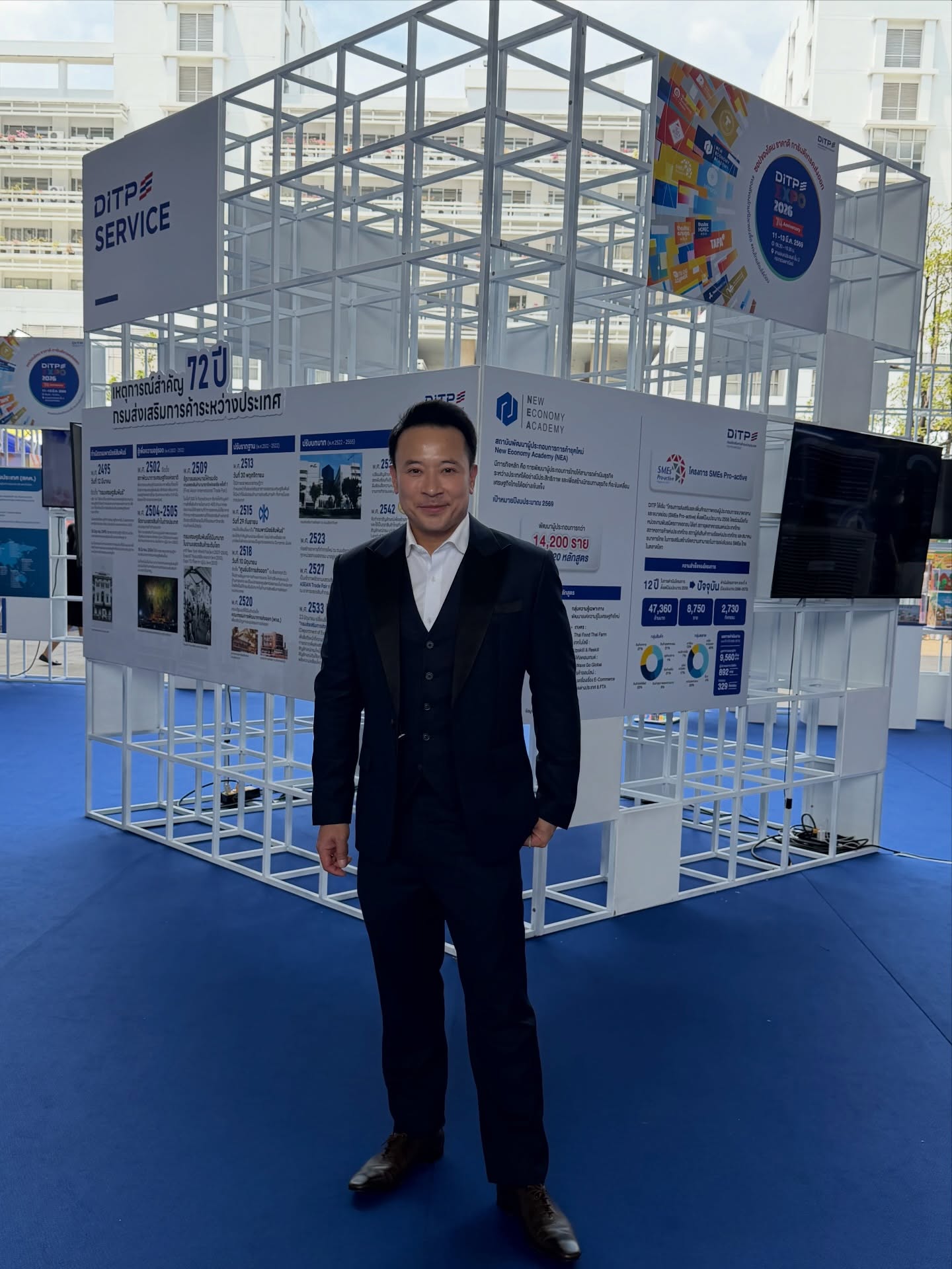 มิค - บรมวุฒิ หิรัณยัษฐิติ