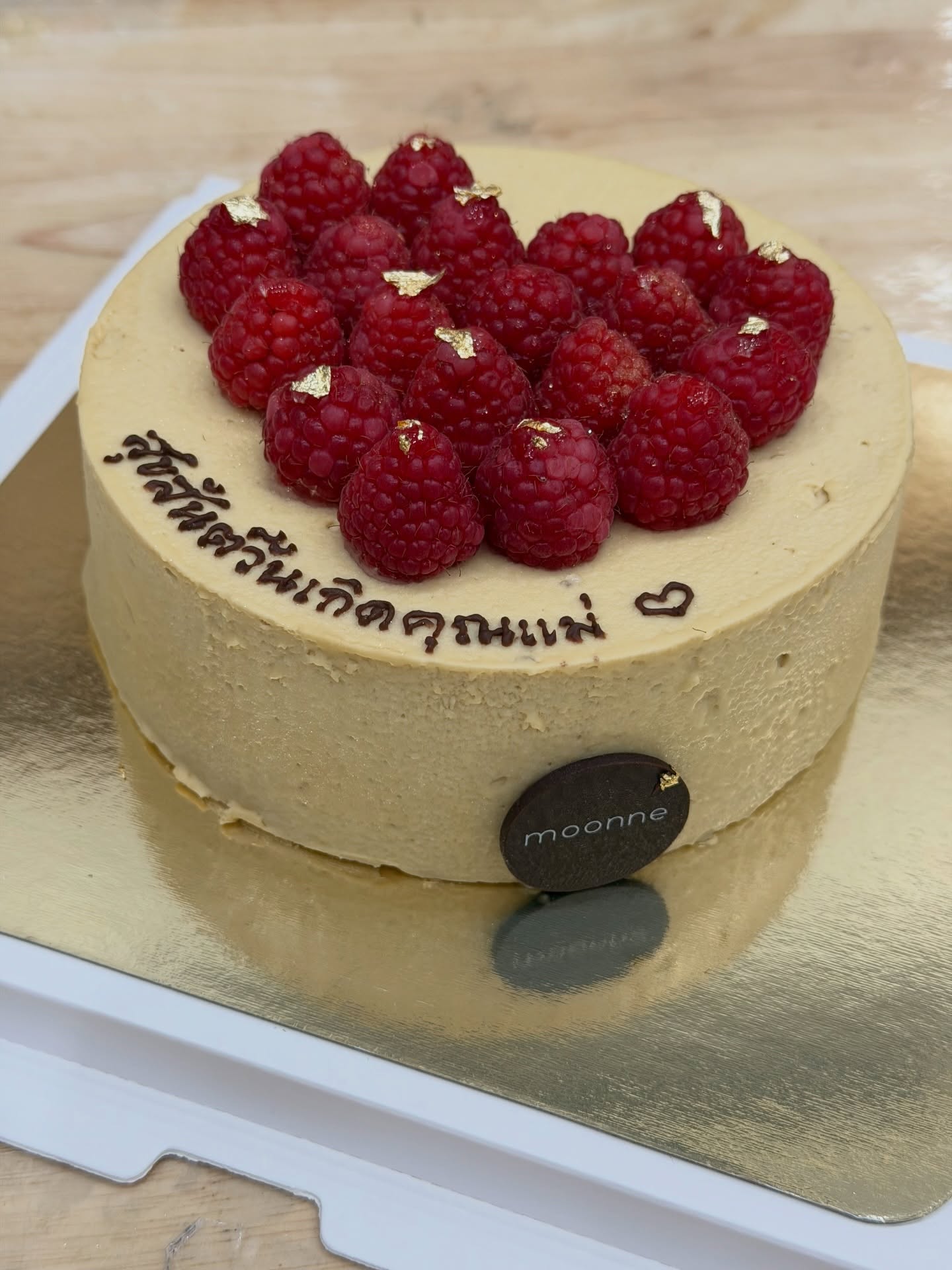มิค - บรมวุฒิ หิรัณยัษฐิติ