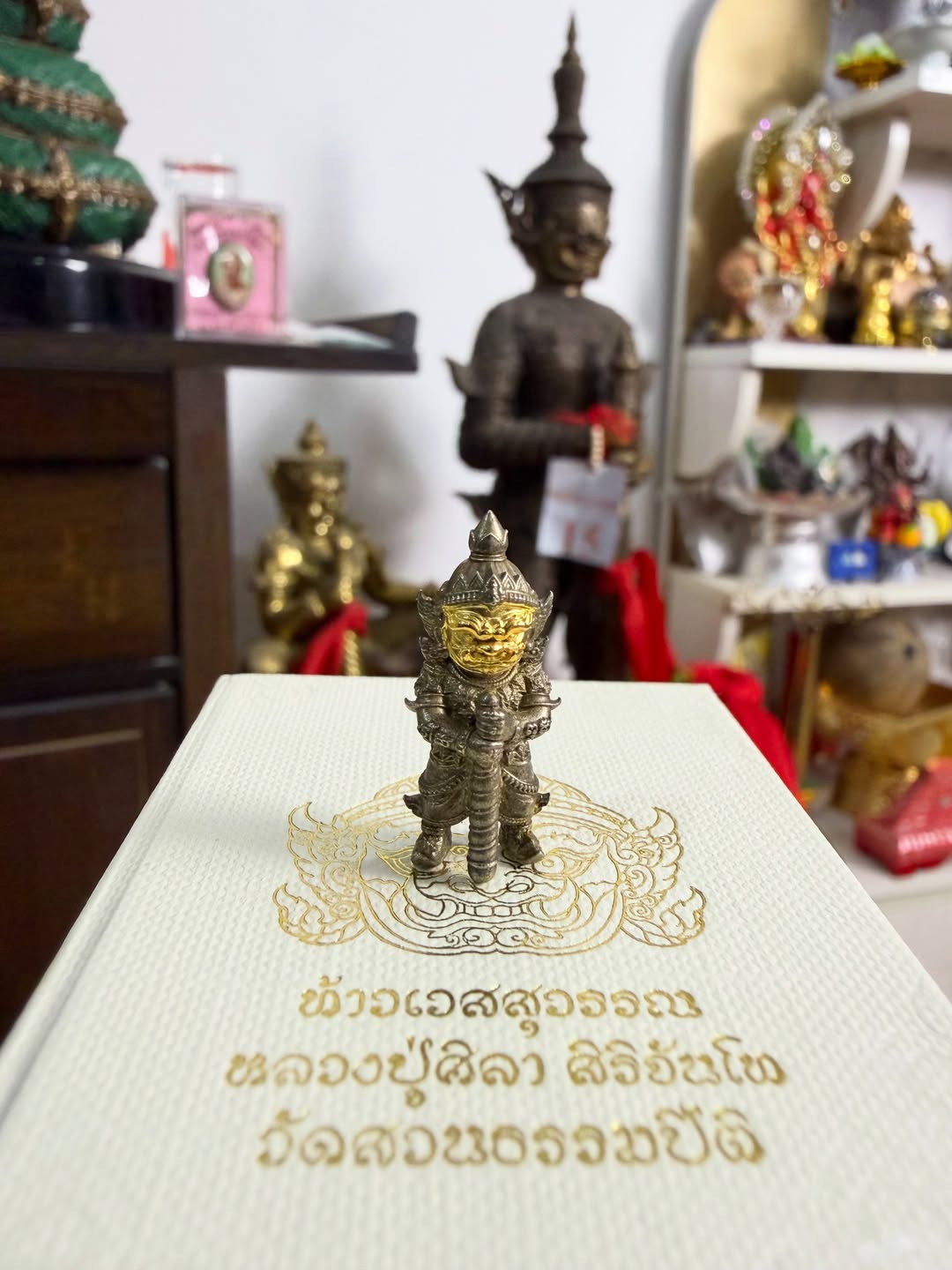 มิค - บรมวุฒิ หิรัณยัษฐิติ