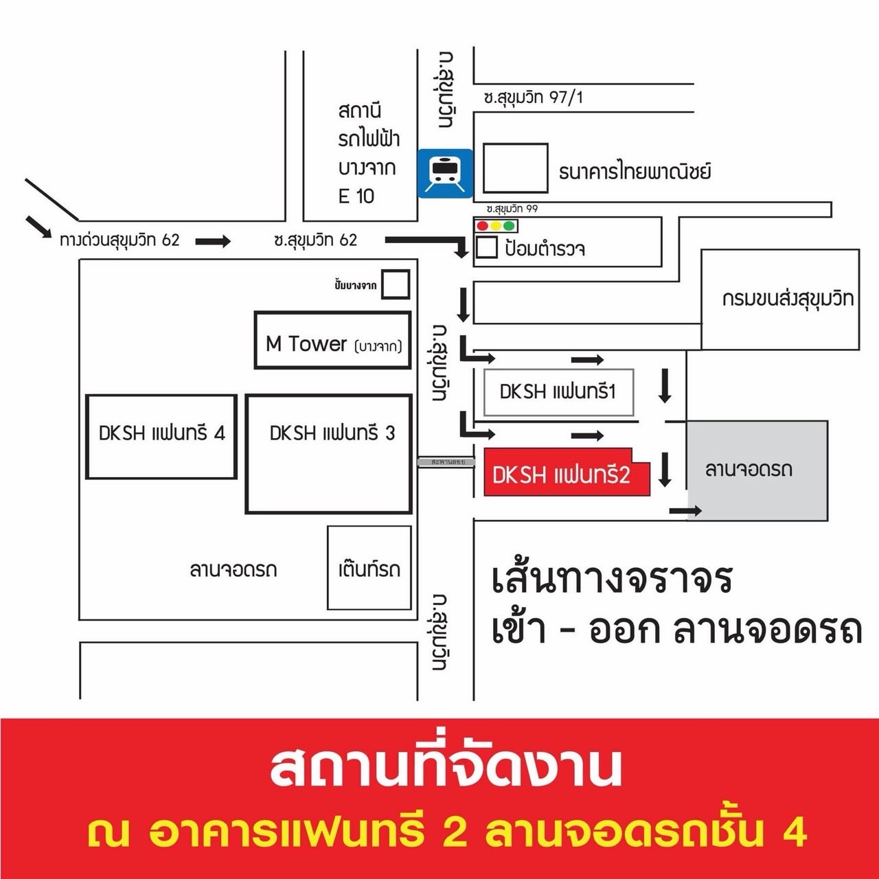 มิค - บรมวุฒิ หิรัณยัษฐิติ
