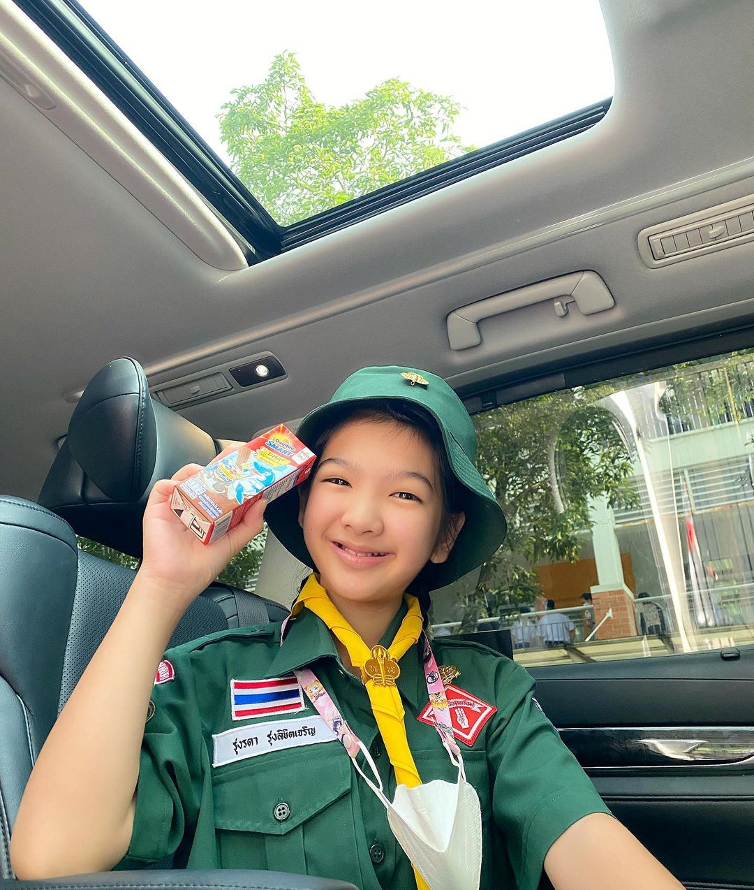 อินเตอร์ - รุ่งรดา รุ่งลิขิตเจริญ