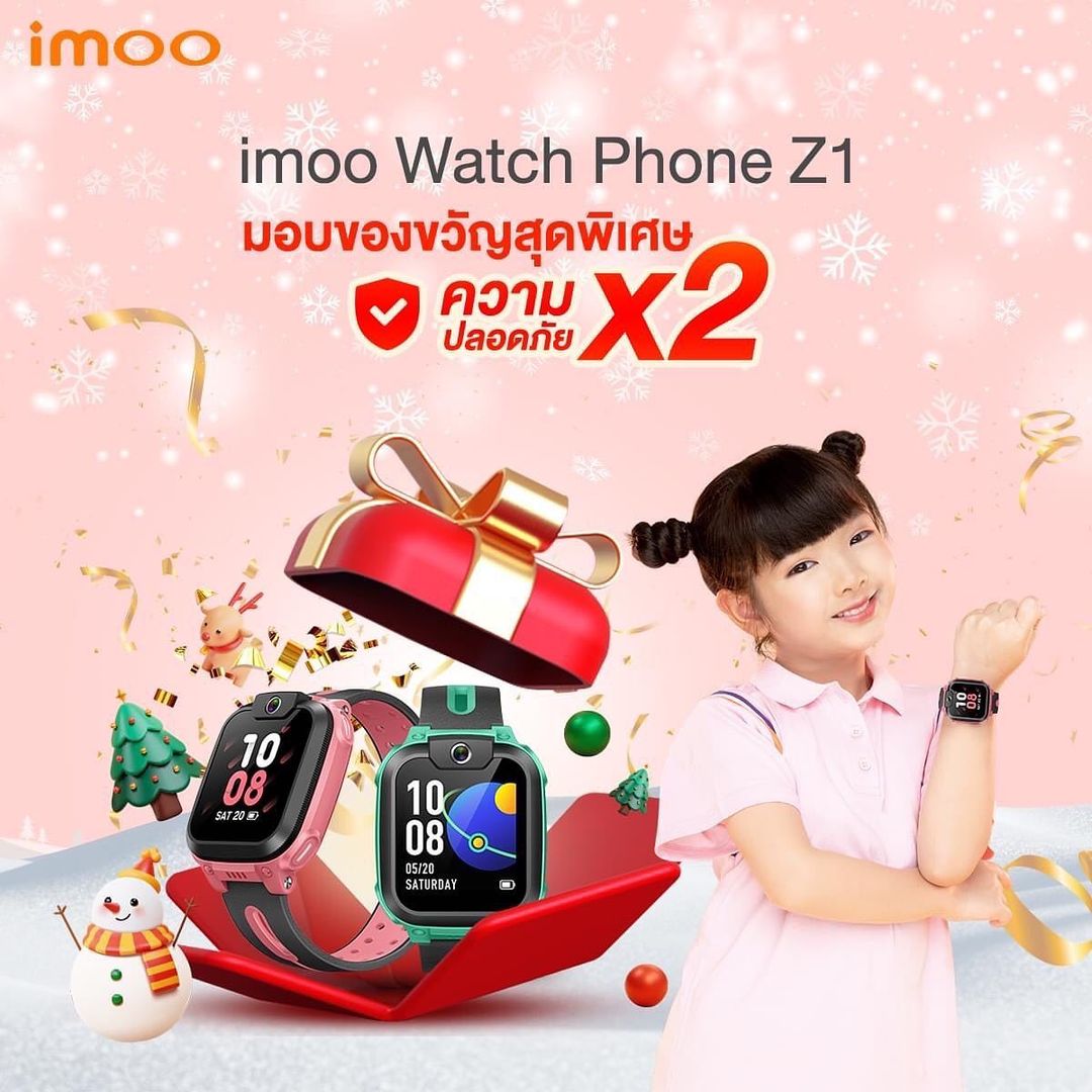 อินเตอร์ - รุ่งรดา รุ่งลิขิตเจริญ