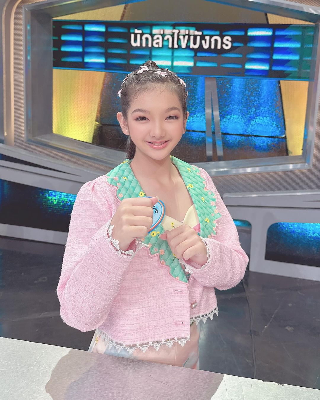 อินเตอร์ - รุ่งรดา รุ่งลิขิตเจริญ