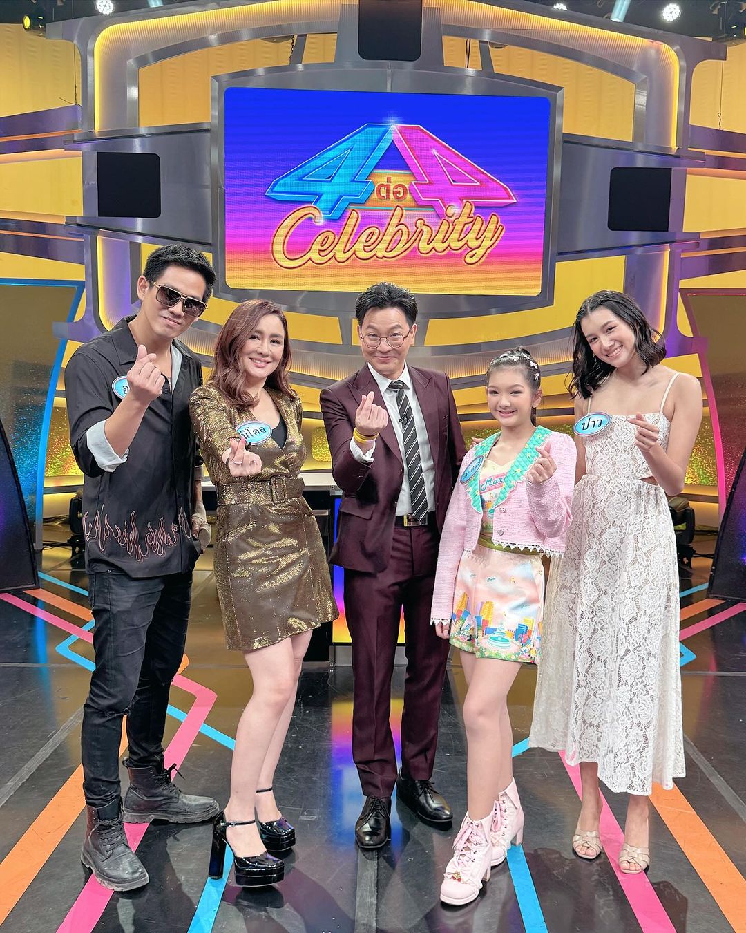 อินเตอร์ - รุ่งรดา รุ่งลิขิตเจริญ
