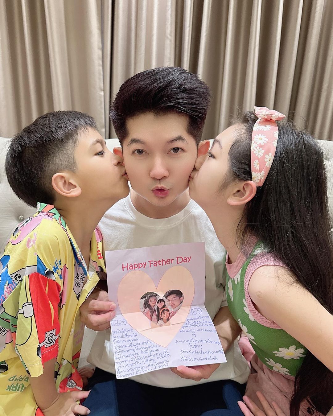 อินเตอร์ - รุ่งรดา รุ่งลิขิตเจริญ