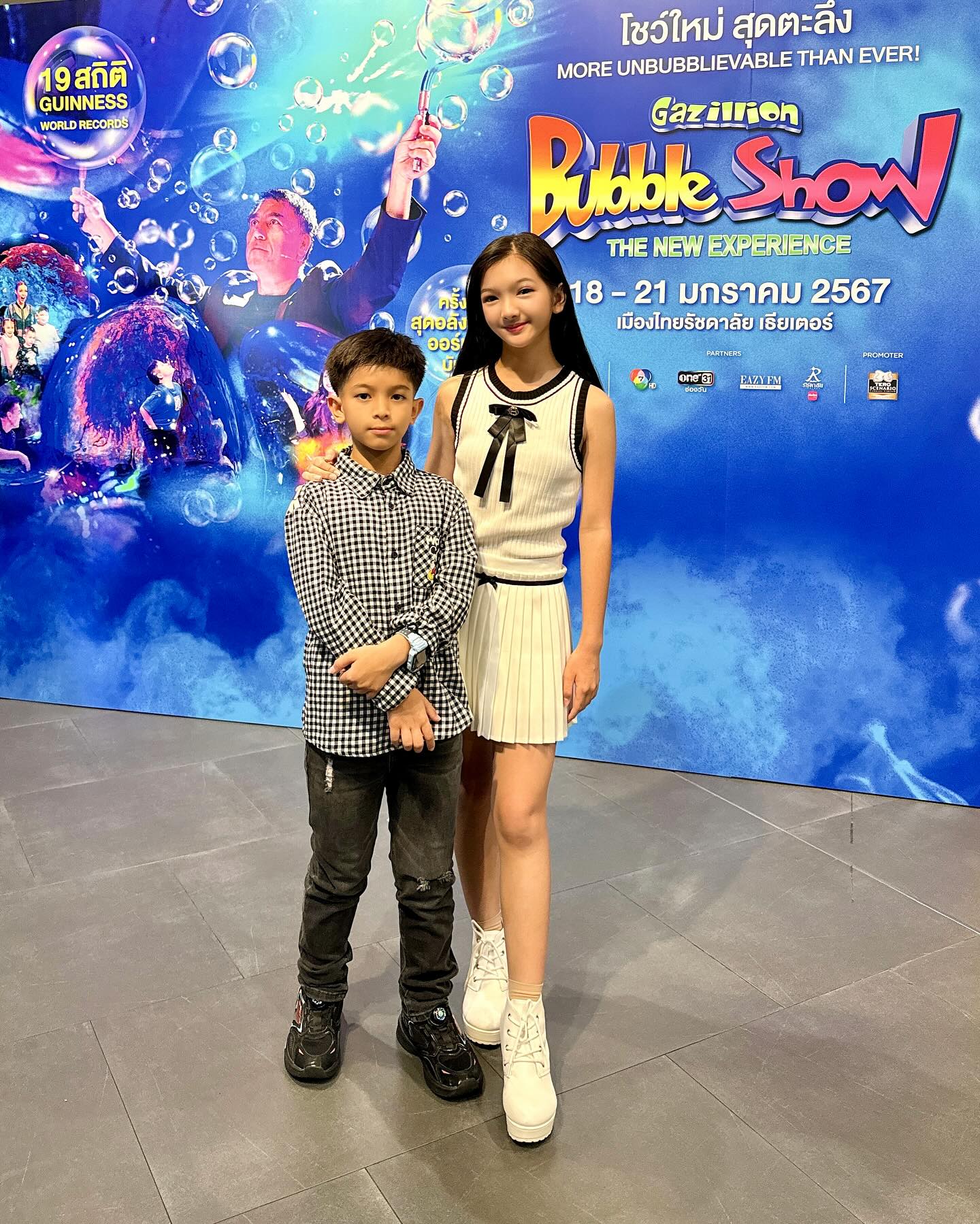 อินเตอร์ - รุ่งรดา รุ่งลิขิตเจริญ