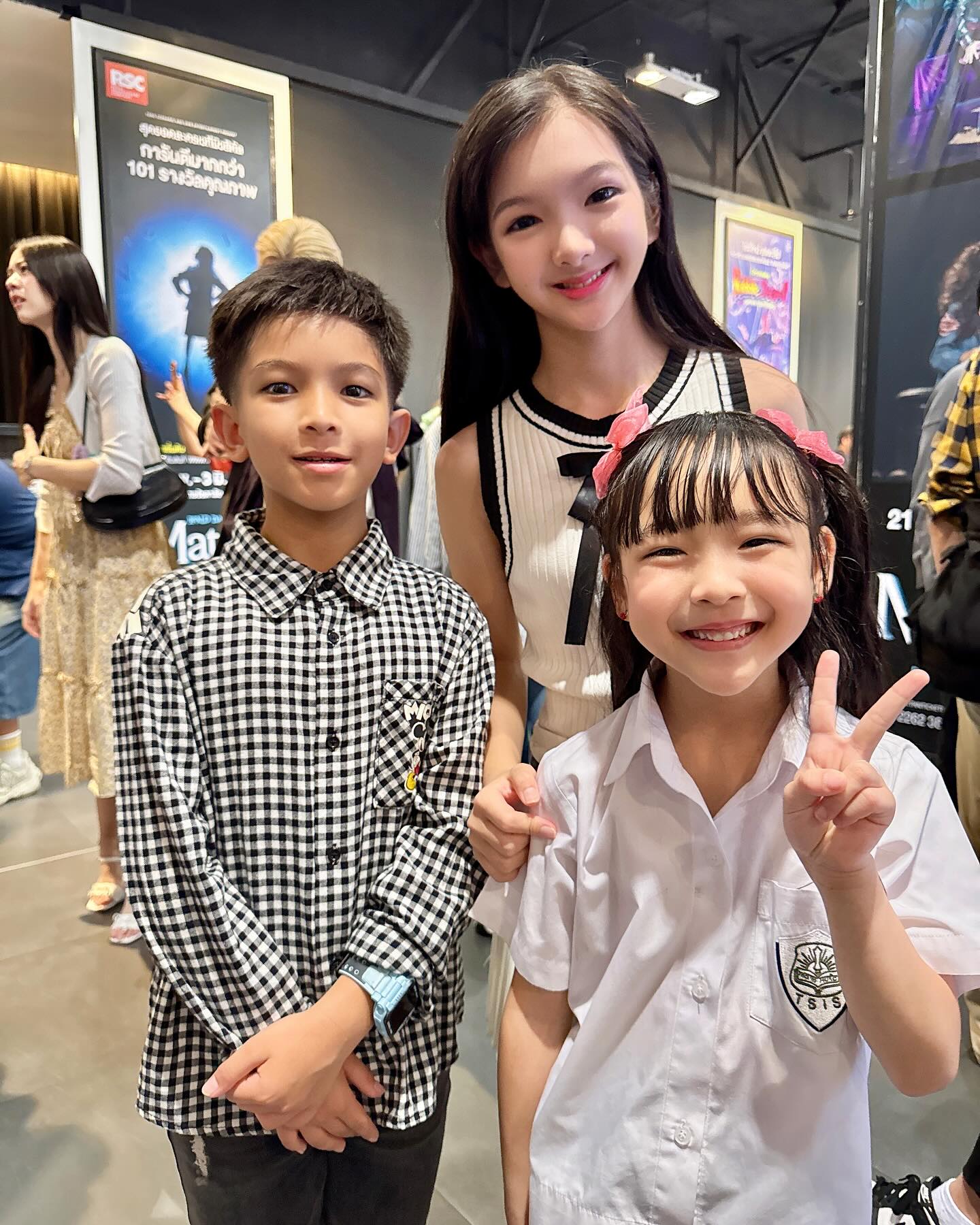 อินเตอร์ - รุ่งรดา รุ่งลิขิตเจริญ