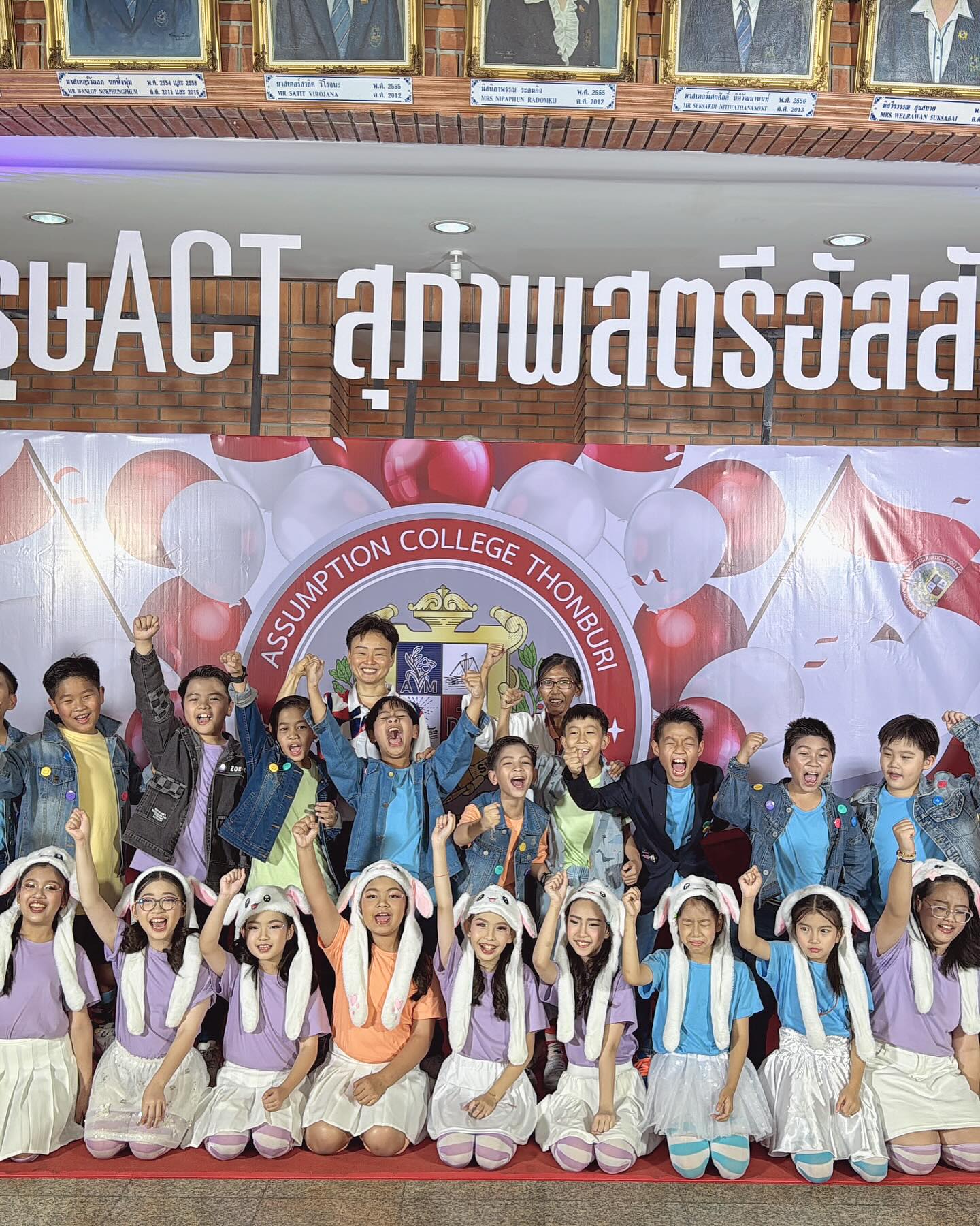 อินเตอร์ - รุ่งรดา รุ่งลิขิตเจริญ