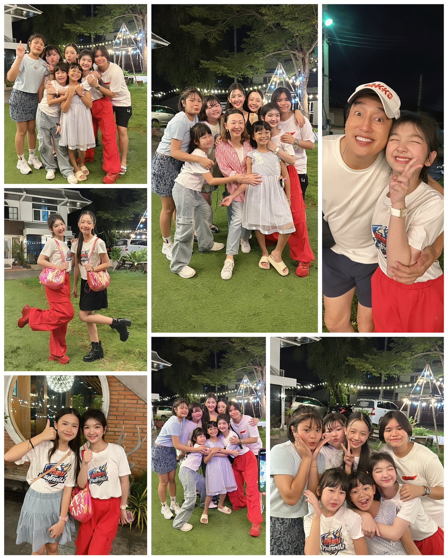 อินเตอร์ - รุ่งรดา รุ่งลิขิตเจริญ