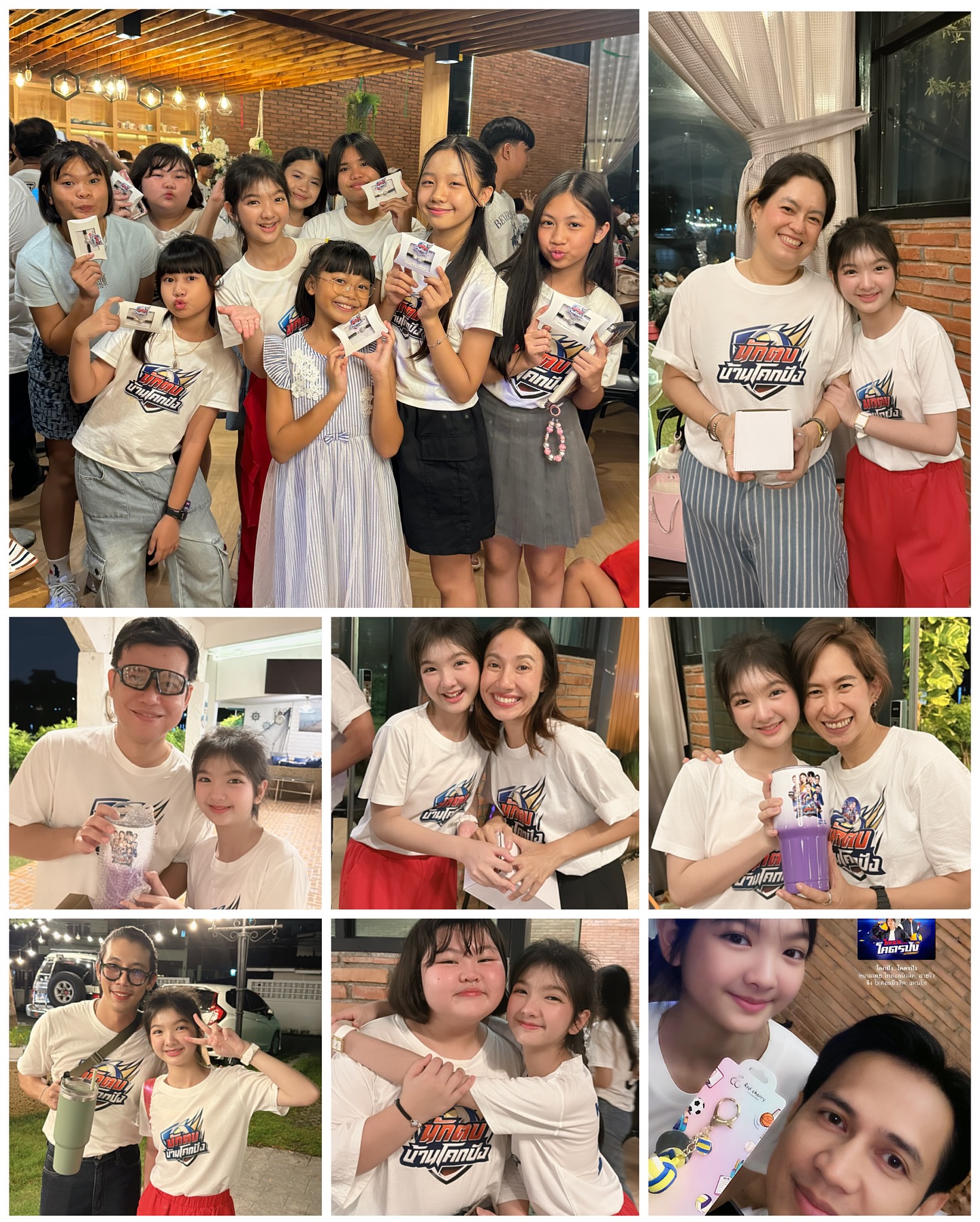 อินเตอร์ - รุ่งรดา รุ่งลิขิตเจริญ