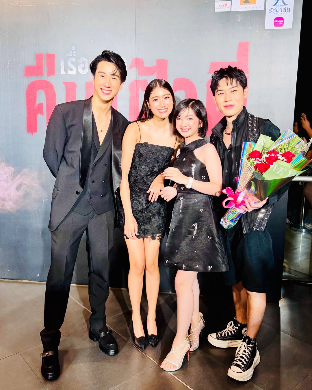 อินเตอร์ - รุ่งรดา รุ่งลิขิตเจริญ