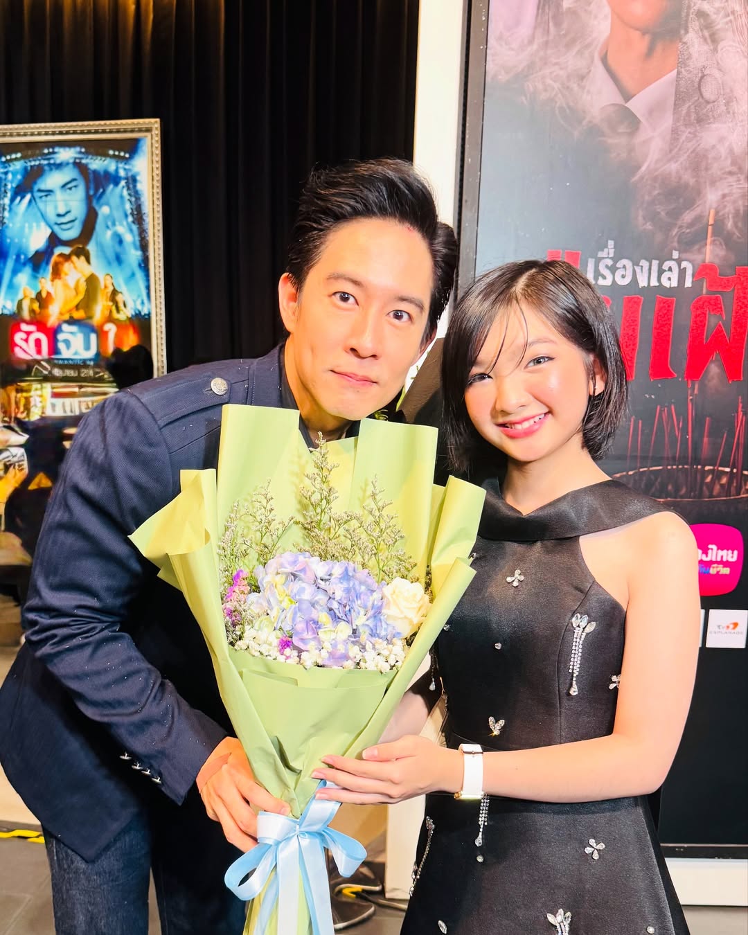 อินเตอร์ - รุ่งรดา รุ่งลิขิตเจริญ