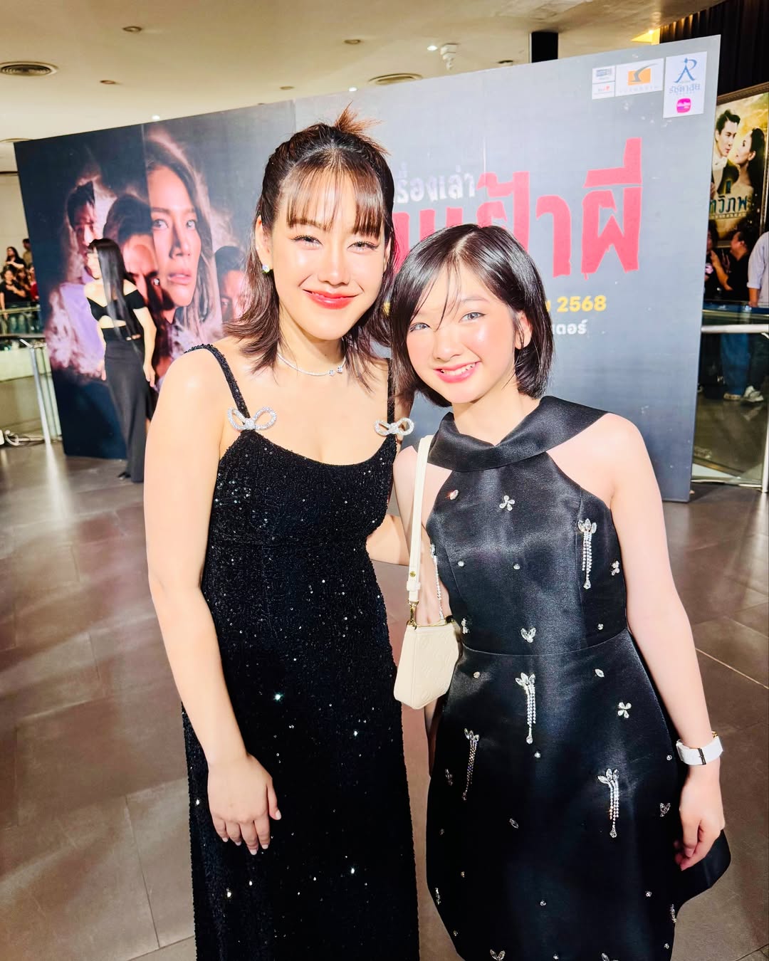 อินเตอร์ - รุ่งรดา รุ่งลิขิตเจริญ