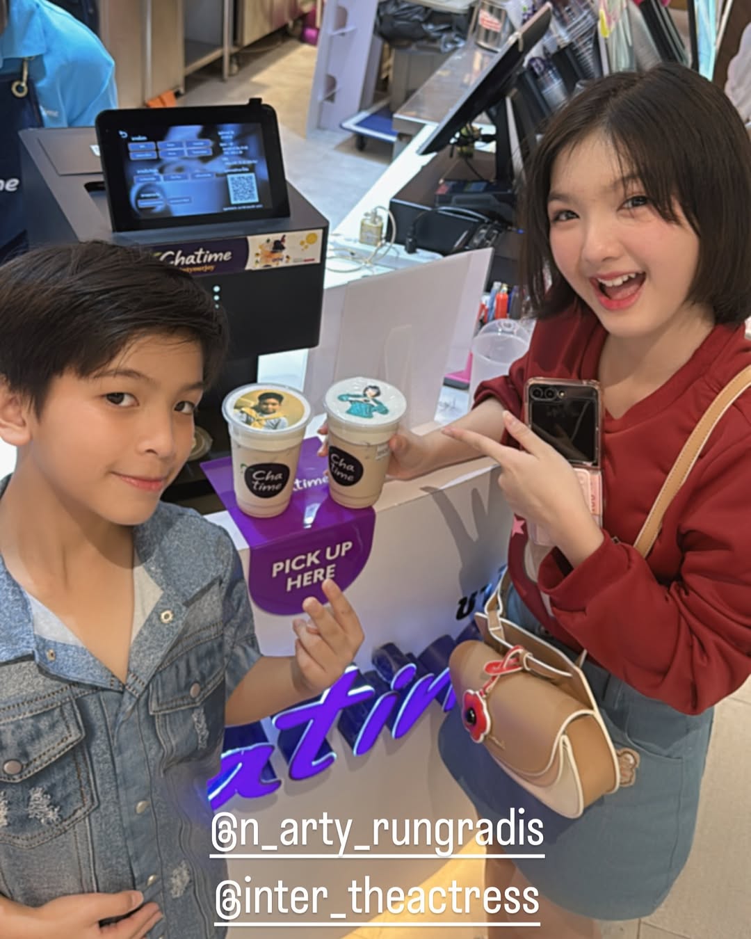 อินเตอร์ - รุ่งรดา รุ่งลิขิตเจริญ
