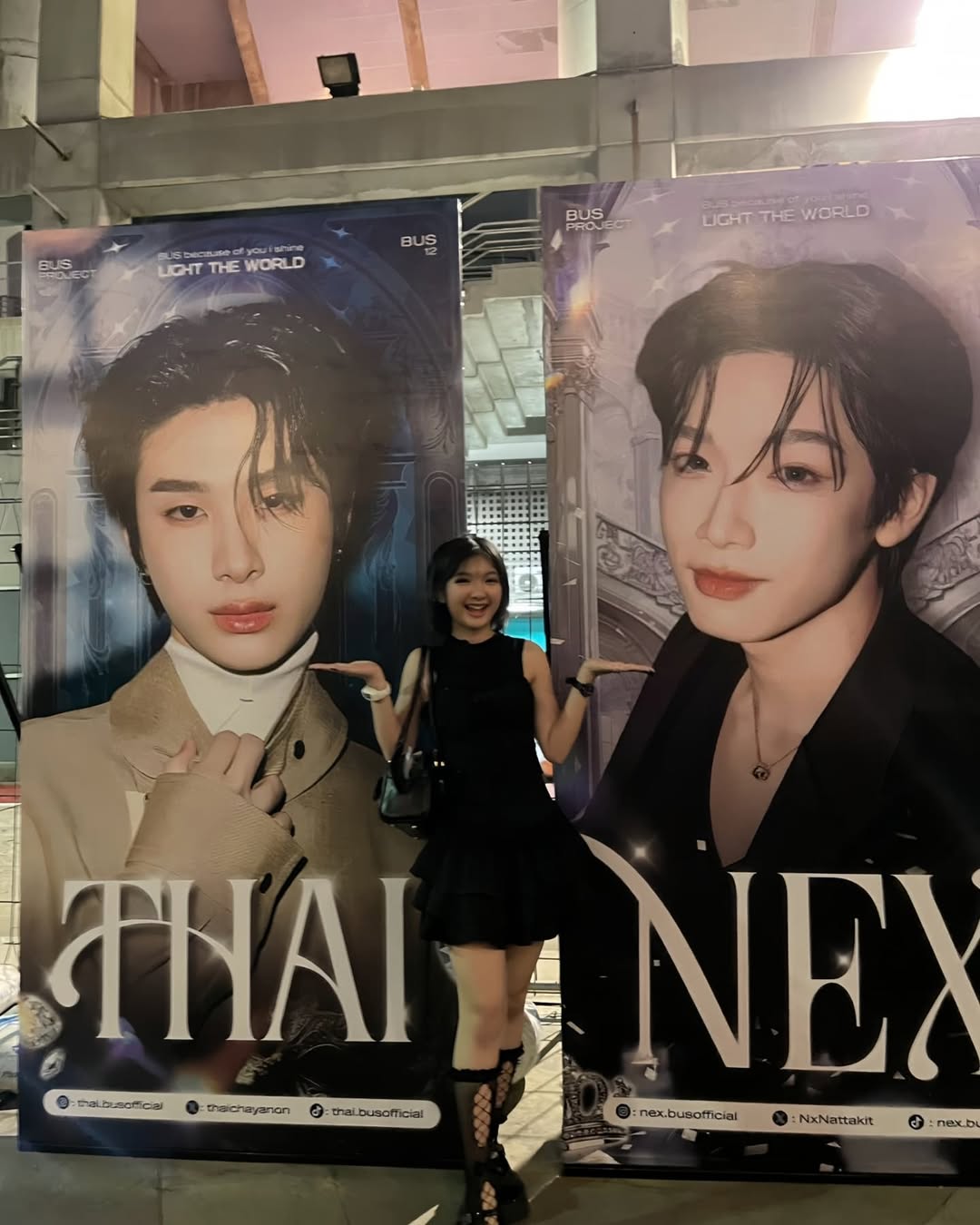 อินเตอร์ - รุ่งรดา รุ่งลิขิตเจริญ