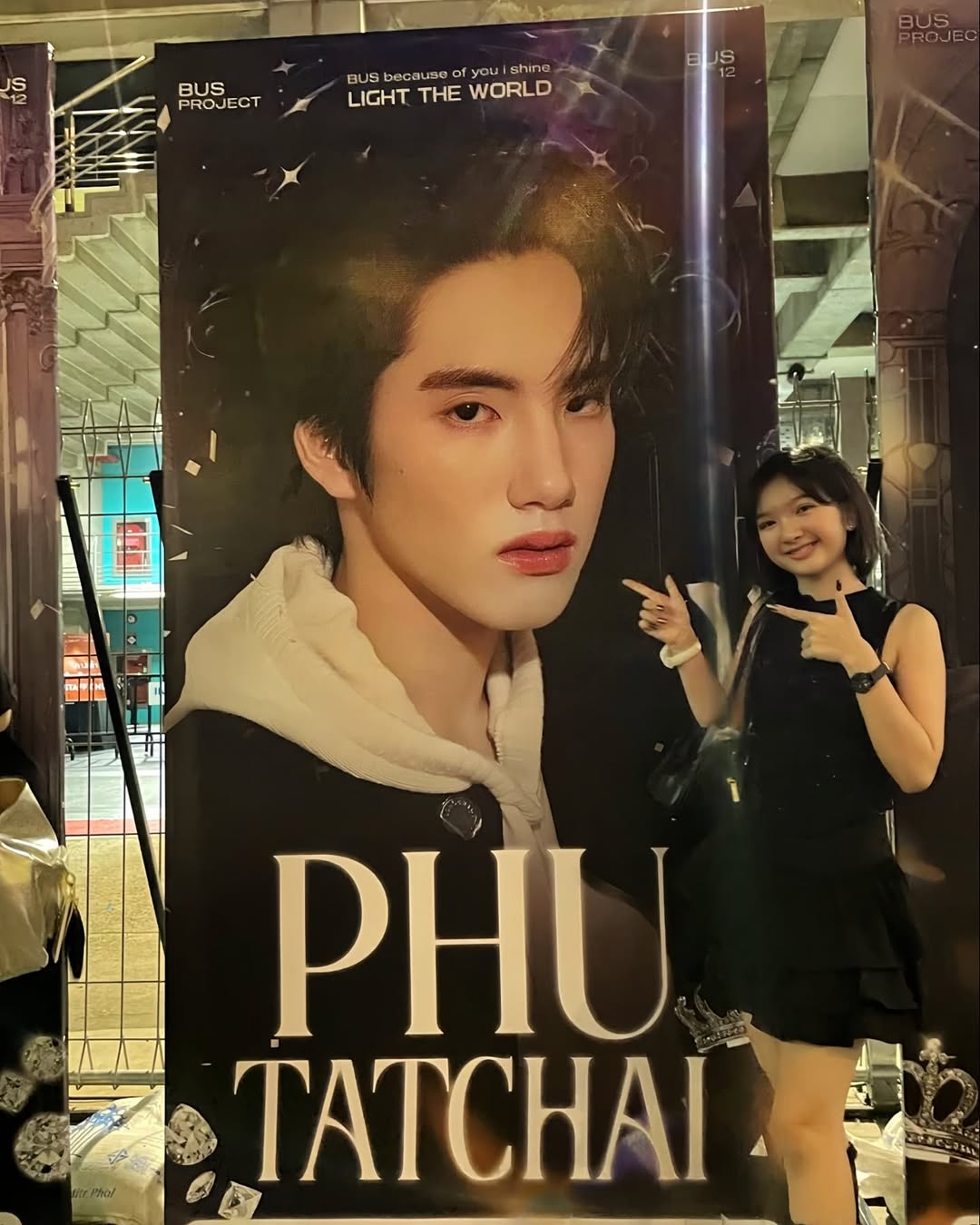 อินเตอร์ - รุ่งรดา รุ่งลิขิตเจริญ