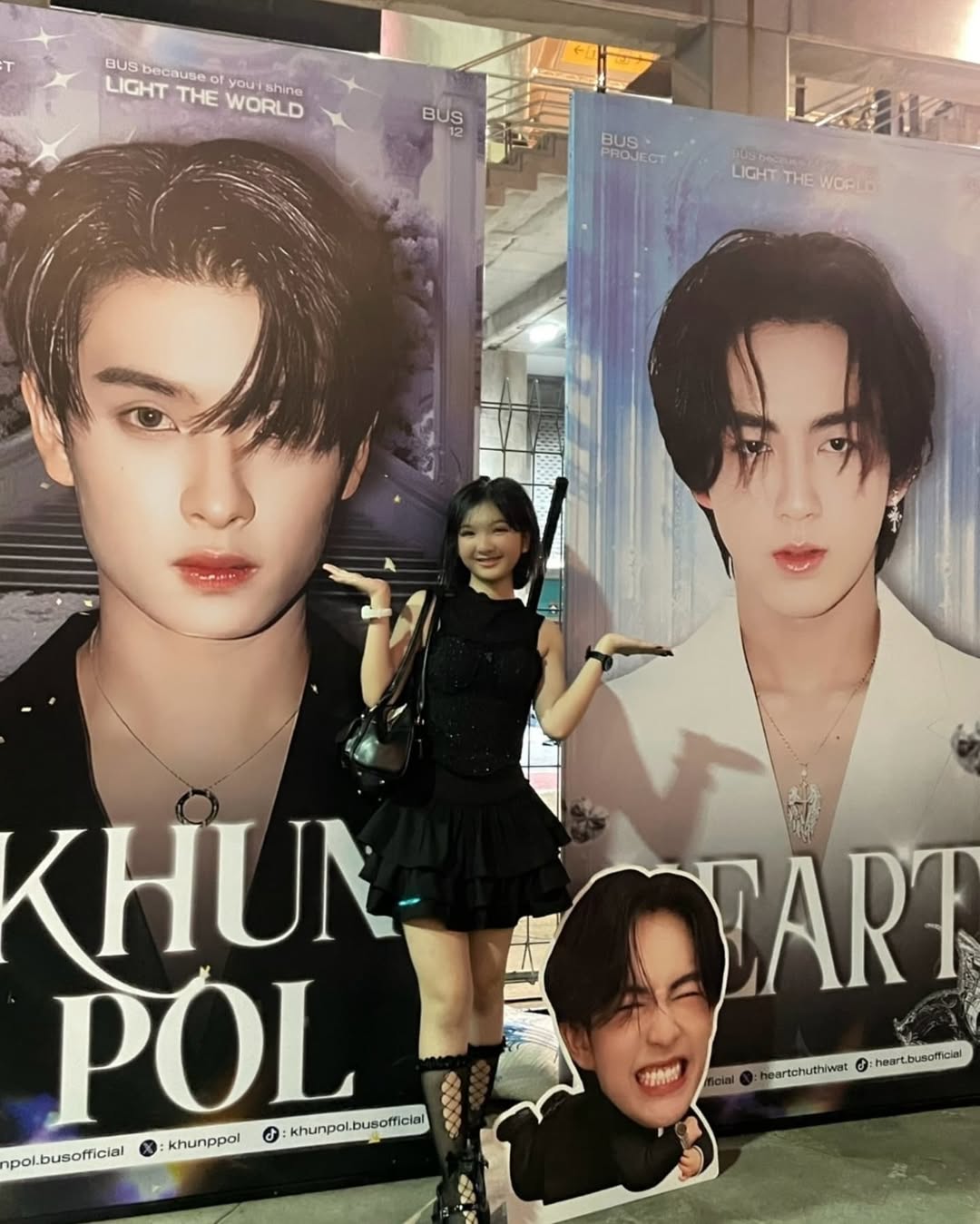 อินเตอร์ - รุ่งรดา รุ่งลิขิตเจริญ
