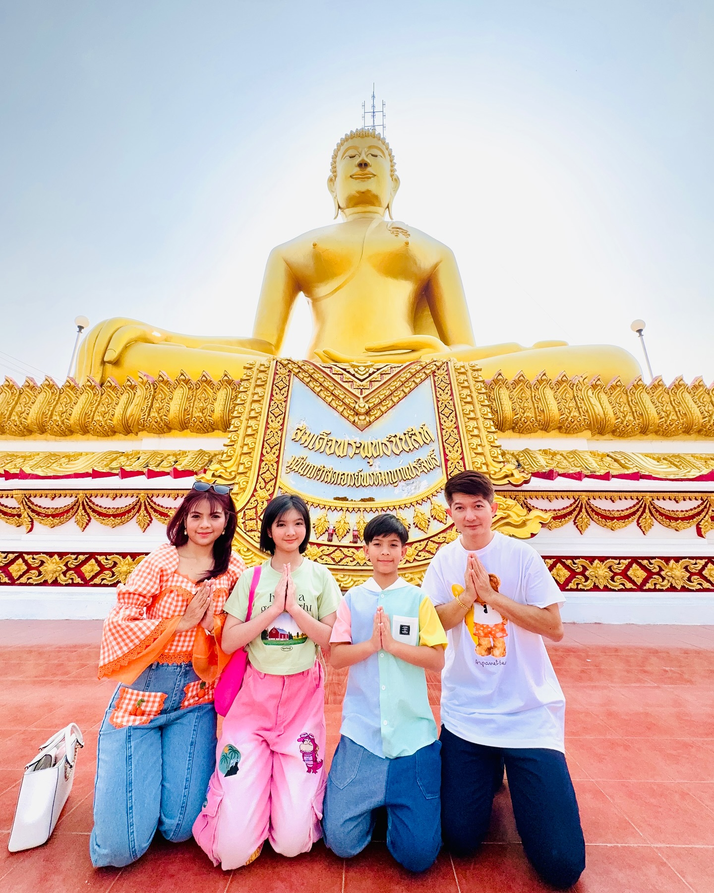 อินเตอร์ - รุ่งรดา รุ่งลิขิตเจริญ